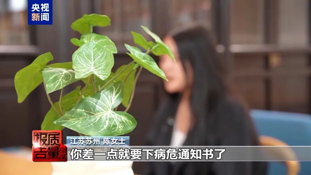 央视曝光减肥针乱象后 警方摧毁特大制售医美黑针剂犯罪网络(图2)