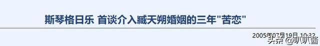 她连上5次春晚，私下却和恩师同居怀孕被骗流产，今57岁依然单身