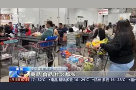 赚麻了！美国人开始组团到中国干代购...图片