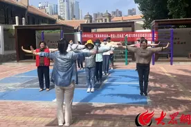 市北区即墨路街道开展“发展体育运动，增强人民体质”题词72周年全民健身主题活动图片