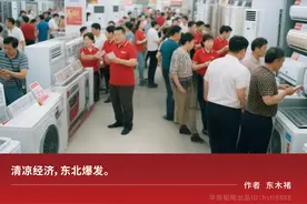 东北，空调卖爆了！图片