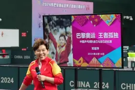 正式任命，51岁邓亚萍获国乒委重任，新身份华丽升级，球迷盼到了图片