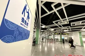 找友仔友女更方便！南宁部分地铁站增设新标志图片
