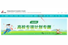 建议收藏！学信网学籍查询、学历电子注册备案表/学籍在线验证报告下载--详细流程图片