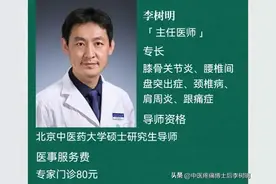 大白话：腰肌劳损，还是腰椎间盘突出？90%的人都不知道图片