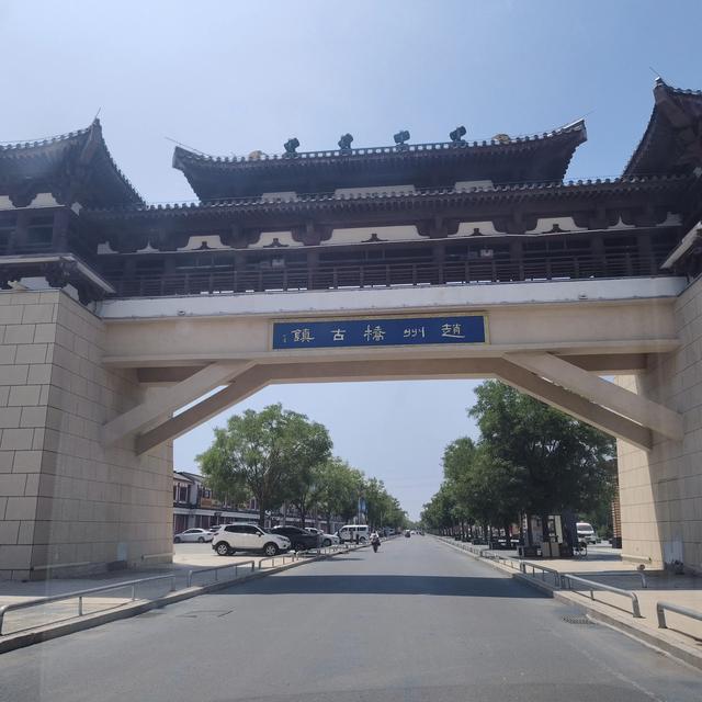 带娃去北极村，第一站从郑州出发到赵州桥打卡，投宿涞源县。