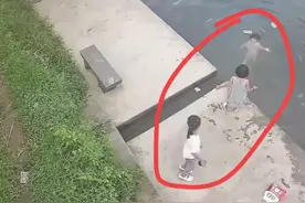 绝了！小女孩不慎落水，旁边的伙伴却笑出声，视频曝光网友气炸了图片