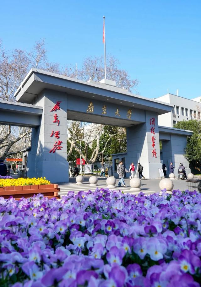 南京五一挤爆了，但我想不通：它凭什么？