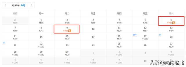 机票低至210元！唐山出发，飞机直达的8个城市推荐！