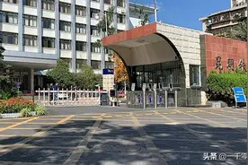 铁路新单位，名字很霸气，全国独此一家图片