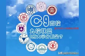 西交大的王牌专业其实很难考，在陕西也得前600名图片