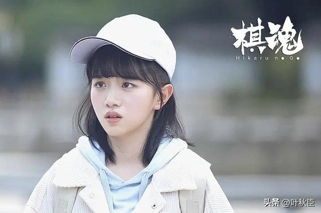 《棋魂》大结局深度解析：我们，再也等不来《棋魂2》了