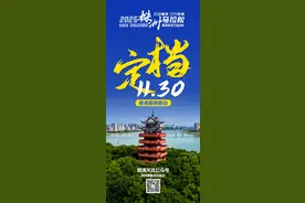 2025株洲马拉松24日起报名！图片