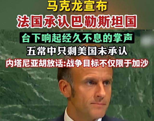 以色列“杀”红了眼？对157国“下战书”，扬言“目标不仅加沙”