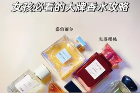 女孩必看的香水选择攻略，这6款大牌香水更适合盲选，高级又好闻图片