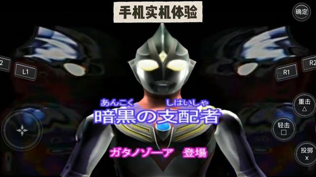 资源｜《奥特曼格斗进化3》来了！本周重磅推荐，手机可玩