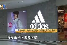 “阿迪”的洞，怎么来的图片