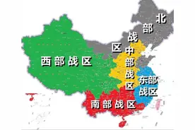 中国“五大战区”与“三大舰队”图片