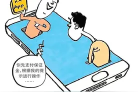 嫌反诈App占内存 卸载后男子遭遇诈骗图片