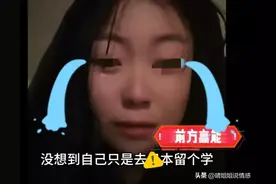 玩过火？王婆说媒已婚男子相亲被发现后续：已离婚，原因另有隐情图片
