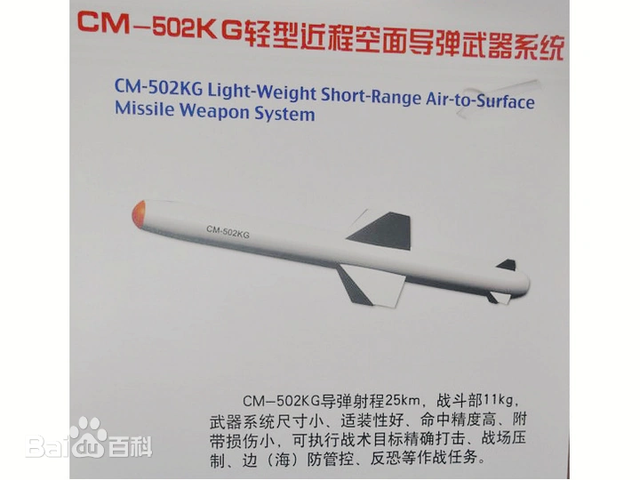 惨！英媒爆料：英护卫舰被直10模拟击杀，航母被815侦察船盯梢