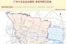 时隔15年，粤 A 重启单双号限行！当年 160 万辆车，现在超 370 万！图片