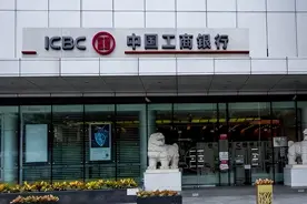 多家银行公告：非柜面交易调整限额！有银行单日限额5000元以下图片