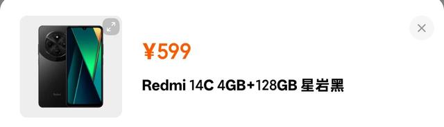 499元，小米刚刚公布的6000mAh新品，有点骚啊