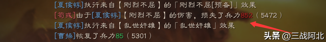 治军整备夏侯惇解读，辅助or输出，哪条路线最适合，你选对了吗？