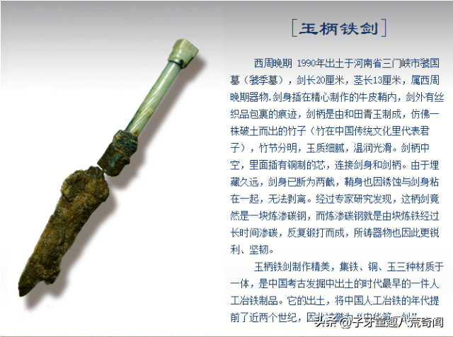 河南发现诡异村庄，村民白天睡觉，院子搭帐篷，武警到后立马保护
