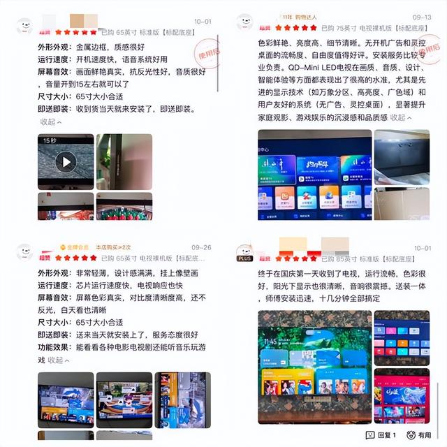 别再乱选电视了！T7L Ultra解决反光 画质顶还免费看电视 难怪卖爆！