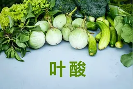 浙江一名45岁女子，每天服用一片叶酸，半年后，身体有哪些改善？图片