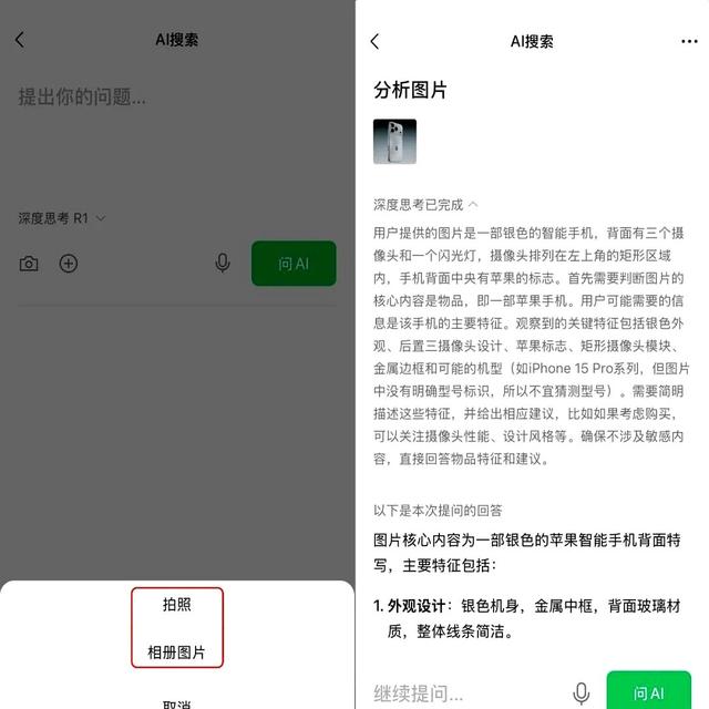 微信突然更新，这功能终于升级了，快试试！