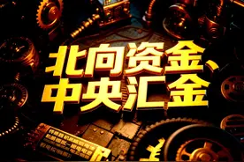 从80到8块！横盘5年的橡胶龙头，被汇金、北向、牛散吕强扎堆布局图片