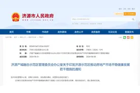 现役军人、退役军人10000元补贴！河南这地《通知》发布图片