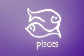 晚年陪在双鱼座身边的星座，注定跟双鱼座到老的星座是谁?图片