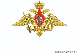 勇敢和智慧的象征：俄罗斯各军兵种的徽章标志图片