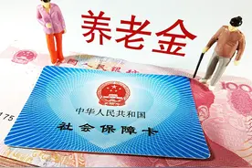 农民养老金人均仅两百多？中央一号文件明确，养老金将迎来上涨图片