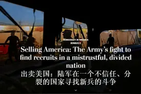 侵略战争反噬美国，美军征兵征不到人，美媒：美国人不知为何而战图片