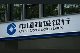 建行中高层人事调整多达几十人 涉及多个省分行行长和副行长图片