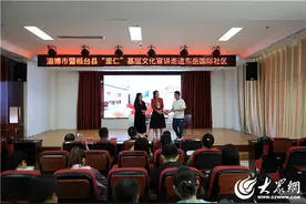 文化书院进行时｜淄博市暨桓台县“里仁”基层文化宣讲走进东岳国际社区图片