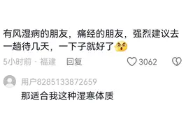笑疯了！火焰山温度飙升，景区：别穿不耐烫的鞋，每年都能捡鞋底图片