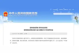 2025高考人数公布！1335万考生"内卷"继续，这几个省竞争最惨烈…图片