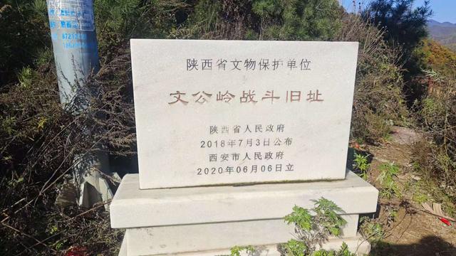 赏秋秦岭，摩旅商洛（12）白鹿原影视城、葛牌镇、文公岭、孝义园