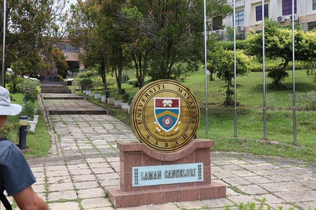 沙巴大学值得去吗 2026年沙巴大学值得去吗现在