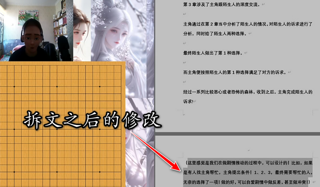 百万字完结小说，黄金三章拆解，一起学架构