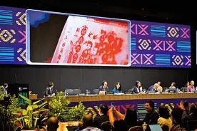 文明的生成、延续与现代化转型图片