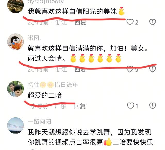 瑾汐特殊时期 莆田妈妈做的一件事 让她眼泪哗哗流 二哈回应不