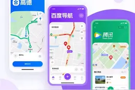 三大导航软件对比，哪家导航软件更好用？图片