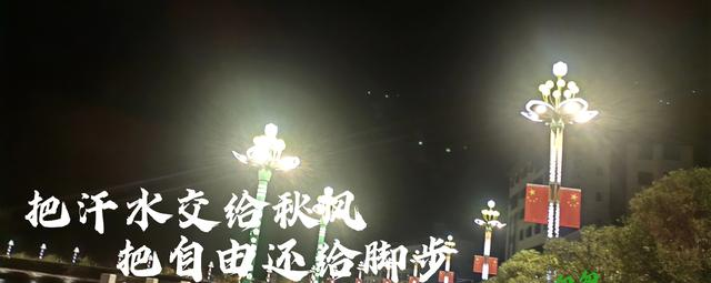 清晨的风吹走了，焦虑，也带来了，全新的自己